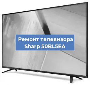 Замена антенного гнезда на телевизоре Sharp 50BL5EA в Белгороде